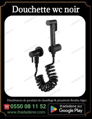 Douchette wc noir