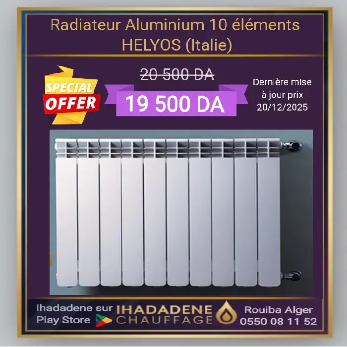 Radiateur Aluminium 10 éléments Helyos